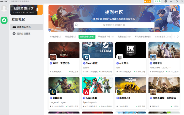 网站截图