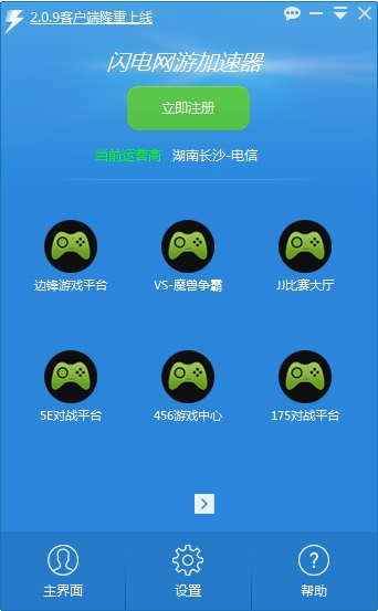 网站截图