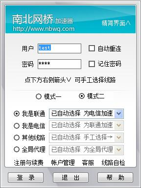 网站截图