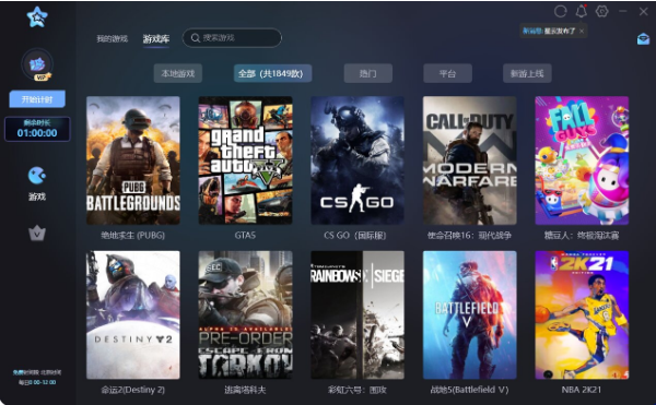 网站截图
