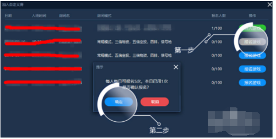 泡泡加速器截图